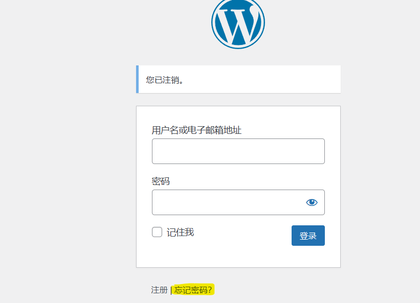 WordPress忘记密码页面丢失怎样处理?-WordPress问题论坛-WordPress-光子社区 | 技术交流与生活分享的理想平台