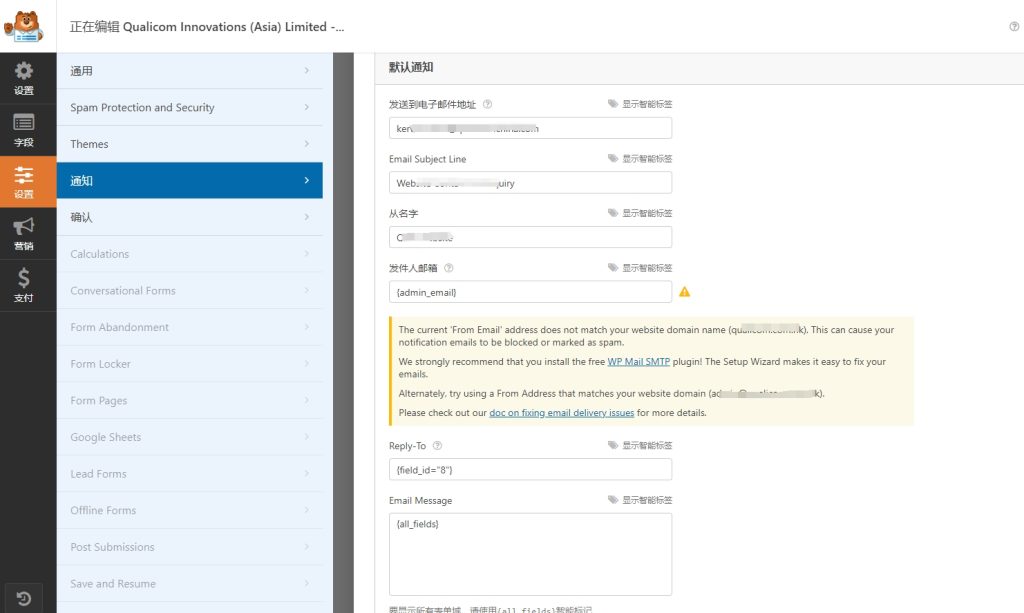 【提问】使用wpforms接收不到邮件问题-WordPress问题论坛-WordPress-光子社区 | 技术交流与生活分享的理想平台